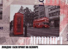 Кресло-кровать + Пуф Кристалл (ткань до 300) Боннель в Лысьве - lysva.mebel24.online | фото 46