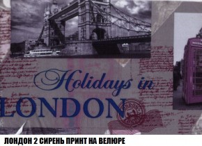 Кресло-кровать + Пуф Кристалл (ткань до 300) Боннель в Лысьве - lysva.mebel24.online | фото 47