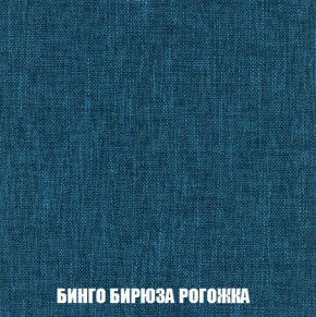 Кресло-кровать + Пуф Кристалл (ткань до 300) Боннель в Лысьве - lysva.mebel24.online | фото 57