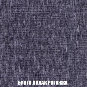 Кресло-кровать + Пуф Кристалл (ткань до 300) Боннель в Лысьве - lysva.mebel24.online | фото 59