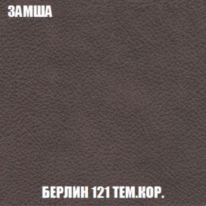 Кресло-кровать + Пуф Кристалл (ткань до 300) Боннель в Лысьве - lysva.mebel24.online | фото 6