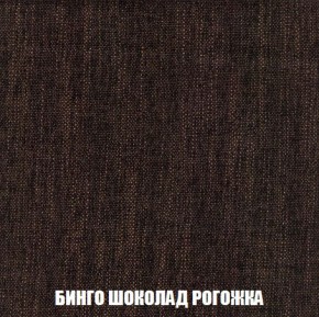 Кресло-кровать + Пуф Кристалл (ткань до 300) Боннель в Лысьве - lysva.mebel24.online | фото 60