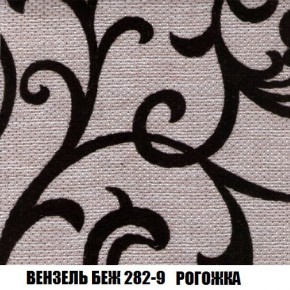 Кресло-кровать + Пуф Кристалл (ткань до 300) Боннель в Лысьве - lysva.mebel24.online | фото 61