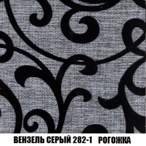 Кресло-кровать + Пуф Кристалл (ткань до 300) Боннель в Лысьве - lysva.mebel24.online | фото 62