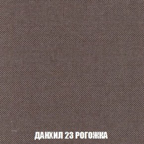 Кресло-кровать + Пуф Кристалл (ткань до 300) Боннель в Лысьве - lysva.mebel24.online | фото 63