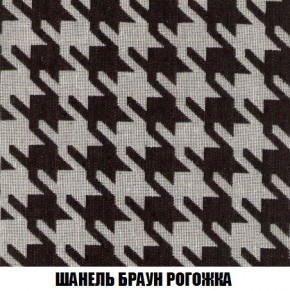 Кресло-кровать + Пуф Кристалл (ткань до 300) Боннель в Лысьве - lysva.mebel24.online | фото 68