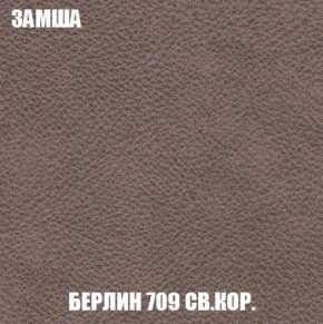 Кресло-кровать + Пуф Кристалл (ткань до 300) Боннель в Лысьве - lysva.mebel24.online | фото 7