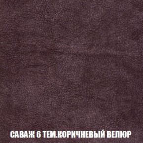 Кресло-кровать + Пуф Кристалл (ткань до 300) Боннель в Лысьве - lysva.mebel24.online | фото 71