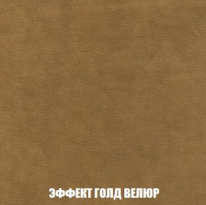 Кресло-кровать + Пуф Кристалл (ткань до 300) Боннель в Лысьве - lysva.mebel24.online | фото 73