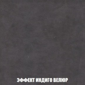 Кресло-кровать + Пуф Кристалл (ткань до 300) Боннель в Лысьве - lysva.mebel24.online | фото 77