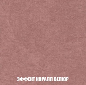 Кресло-кровать + Пуф Кристалл (ткань до 300) Боннель в Лысьве - lysva.mebel24.online | фото 78