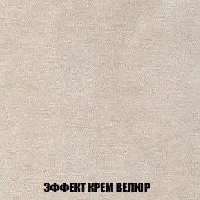Кресло-кровать + Пуф Кристалл (ткань до 300) Боннель в Лысьве - lysva.mebel24.online | фото 79