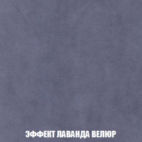 Кресло-кровать + Пуф Кристалл (ткань до 300) Боннель в Лысьве - lysva.mebel24.online | фото 80