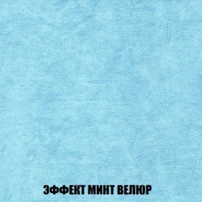 Кресло-кровать + Пуф Кристалл (ткань до 300) Боннель в Лысьве - lysva.mebel24.online | фото 81