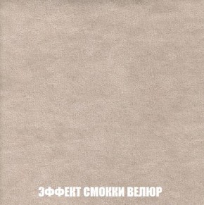Кресло-кровать + Пуф Кристалл (ткань до 300) Боннель в Лысьве - lysva.mebel24.online | фото 82