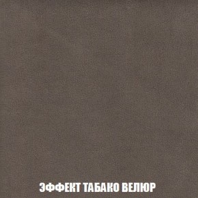 Кресло-кровать + Пуф Кристалл (ткань до 300) Боннель в Лысьве - lysva.mebel24.online | фото 83