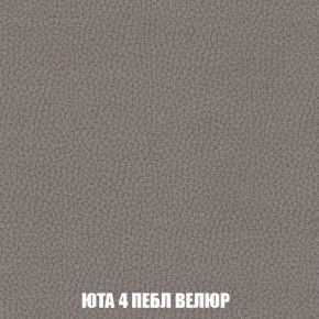 Кресло-кровать + Пуф Кристалл (ткань до 300) Боннель в Лысьве - lysva.mebel24.online | фото 84