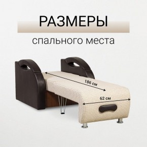 Кресло-кровать Юпитер Ратибор светлый в Лысьве - lysva.mebel24.online | фото 3