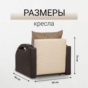 Кресло-кровать Юпитер Ратибор светлый в Лысьве - lysva.mebel24.online | фото 5