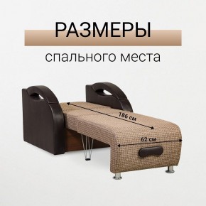 Кресло-кровать Юпитер Ратибор темный в Лысьве - lysva.mebel24.online | фото 3