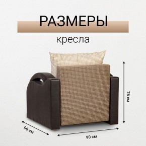 Кресло-кровать Юпитер Ратибор темный в Лысьве - lysva.mebel24.online | фото 5