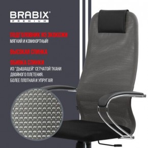 Кресло офисное BRABIX PREMIUM "Ultimate EX-800" хром, плотная двойная сетка Х2, черное/серое, 532912 в Лысьве - lysva.mebel24.online | фото 5