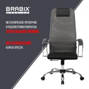 Кресло офисное BRABIX PREMIUM "Ultimate EX-800" хром, плотная двойная сетка Х2, черное/серое, 532912 в Лысьве - lysva.mebel24.online | фото 6