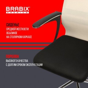 Кресло офисное BRABIX PREMIUM "Ultimate EX-801" хром, плотная двойная сетка Х2, черное/бежевое, 532919 в Лысьве - lysva.mebel24.online | фото 3