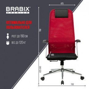 Кресло офисное BRABIX PREMIUM "Ultimate EX-801" хром, плотная двойная сетка Х2, черное/красное, 532921 в Лысьве - lysva.mebel24.online | фото 5