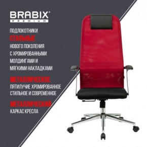 Кресло офисное BRABIX PREMIUM "Ultimate EX-801" хром, плотная двойная сетка Х2, черное/красное, 532921 в Лысьве - lysva.mebel24.online | фото 7