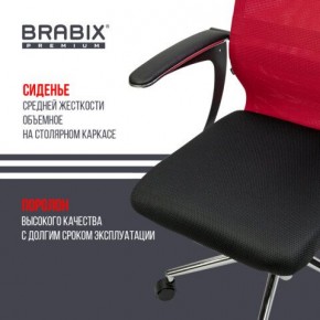 Кресло офисное BRABIX PREMIUM "Ultimate EX-801" хром, плотная двойная сетка Х2, черное/красное, 532921 в Лысьве - lysva.mebel24.online | фото 8