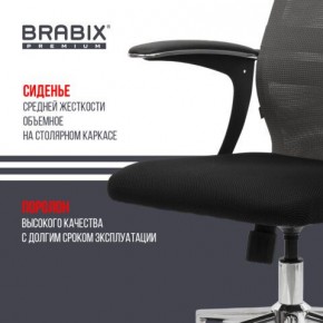 Кресло офисное BRABIX PREMIUM "Ultimate EX-801" хром, плотная двойная сетка Х2, черное/серое, 532918 в Лысьве - lysva.mebel24.online | фото 9