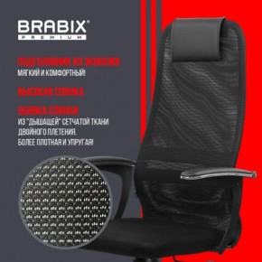 Кресло офисное BRABIX PREMIUM "Ultimate EX-801" пластик, плотная двойная сетка Х2, черное, 532922 в Лысьве - lysva.mebel24.online | фото 4