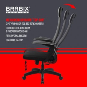 Кресло офисное BRABIX PREMIUM "Ultimate EX-801" пластик, плотная двойная сетка Х2, черное, 532922 в Лысьве - lysva.mebel24.online | фото 6