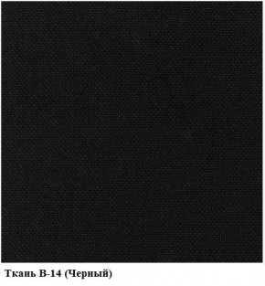 Кресло Престиж Самба СРТ (ткань В-14/черный) в Лысьве - lysva.mebel24.online | фото 2