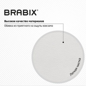 Кресло стул BRABIX "Eames MG-310 CH", хром, пластик белый, экокожа белая, 532923 в Лысьве - lysva.mebel24.online | фото 8