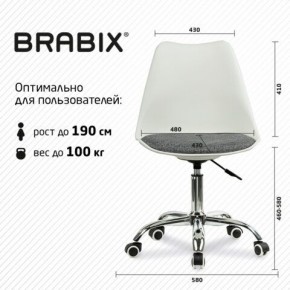 Кресло стул BRABIX "Eames MG-310 CH", хром, пластик белый, ткань серая, 532924 в Лысьве - lysva.mebel24.online | фото 6