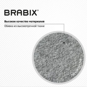 Кресло стул BRABIX "Eames MG-310 CH", хром, пластик белый, ткань серая, 532924 в Лысьве - lysva.mebel24.online | фото 8