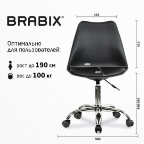 Кресло стул BRABIX "Eames MG-310 CH", хром, пластик черный, экокожа черная, 532925 в Лысьве - lysva.mebel24.online | фото 5