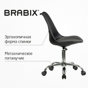 Кресло стул BRABIX "Eames MG-310 CH", хром, пластик черный, экокожа черная, 532925 в Лысьве - lysva.mebel24.online | фото 6