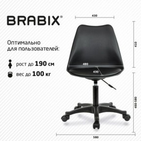 Кресло стул BRABIX "Eames MG-310 PL", пластик черный, экокожа черная, 532927 в Лысьве - lysva.mebel24.online | фото 4