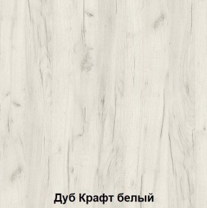 Кровать 2-х ярусная подростковая Антилия (Дуб крафт белый/Белый глянец) в Лысьве - lysva.mebel24.online | фото 2