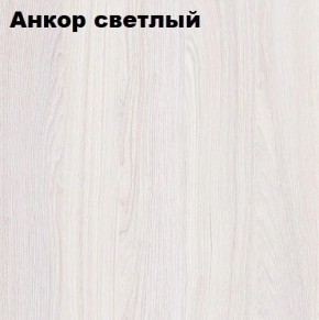 Кровать 2-х ярусная с диваном Карамель 75 (Газета) Анкор светлый/Бодега в Лысьве - lysva.mebel24.online | фото 2