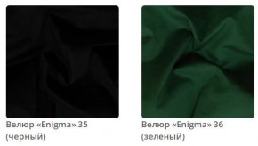 Кровать Linda интерьерная в Лысьве - lysva.mebel24.online | фото 10