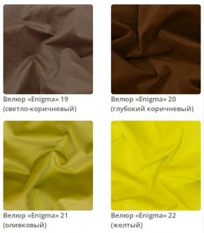 Кровать Linda интерьерная в Лысьве - lysva.mebel24.online | фото 6