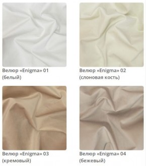 Кровать Sindy 2 интерьерная в Лысьве - lysva.mebel24.online | фото 2