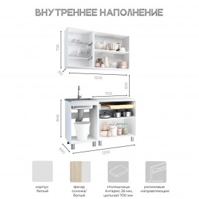 Кухня Айсбери 1.2 м (Белый/Дуб Сонома) в Лысьве - lysva.mebel24.online | фото 3