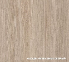 Кухонный гарнитур Лира Экстра 1700 в Лысьве - lysva.mebel24.online | фото 6