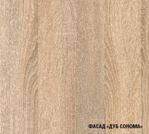 Кухонный гарнитур Симона демо 1700 (Венга/Дуб Сонома) в Лысьве - lysva.mebel24.online | фото 4