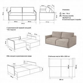 Комплект мягкой мебели 318+319 (диван+модуль) в Лысьве - lysva.mebel24.online | фото 2